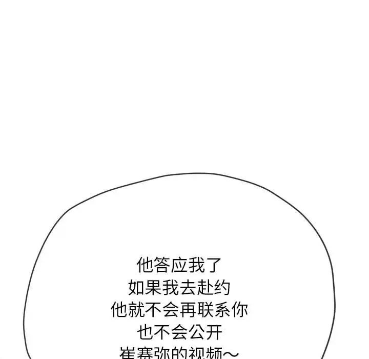 第198话 - 第16.jpg页