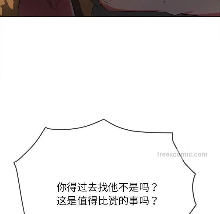 第198话 - 第19.jpg页