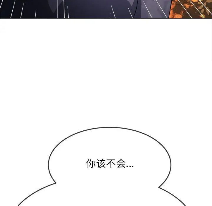 第198话 - 第22.jpg页