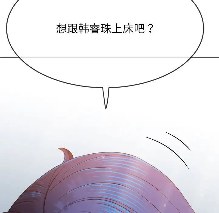 第198话 - 第23.jpg页