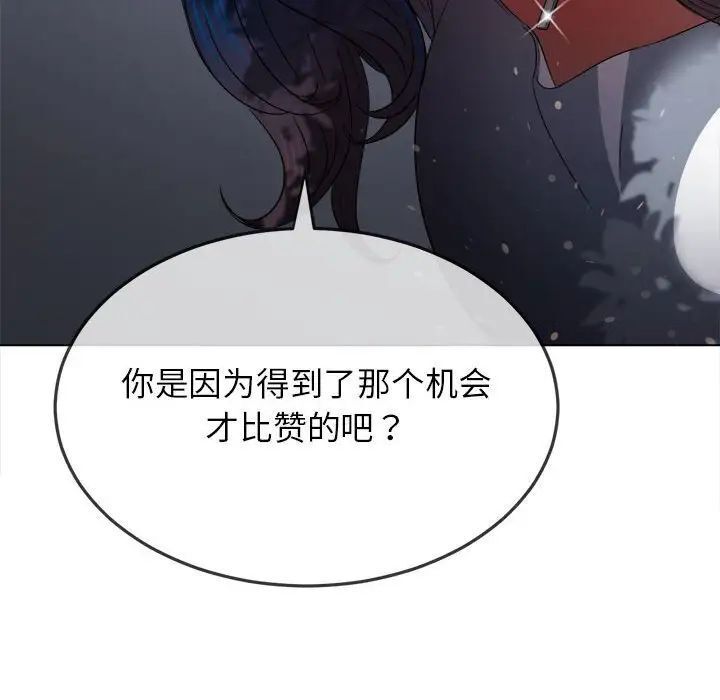 第198话 - 第25.jpg页