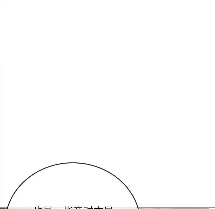 第198话 - 第26.jpg页
