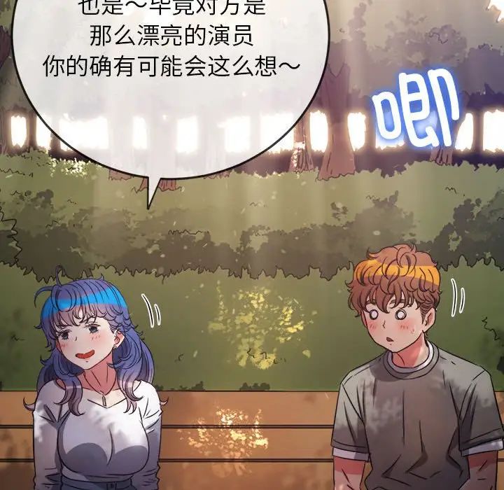 第198话 - 第27.jpg页