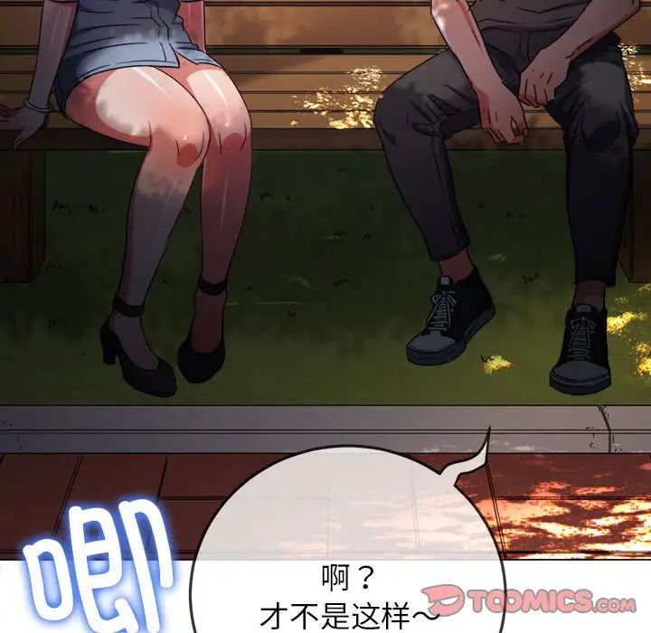 第198话 - 第28.jpg页