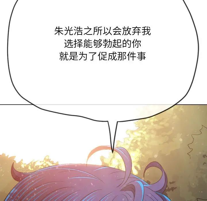 第198话 - 第30.jpg页