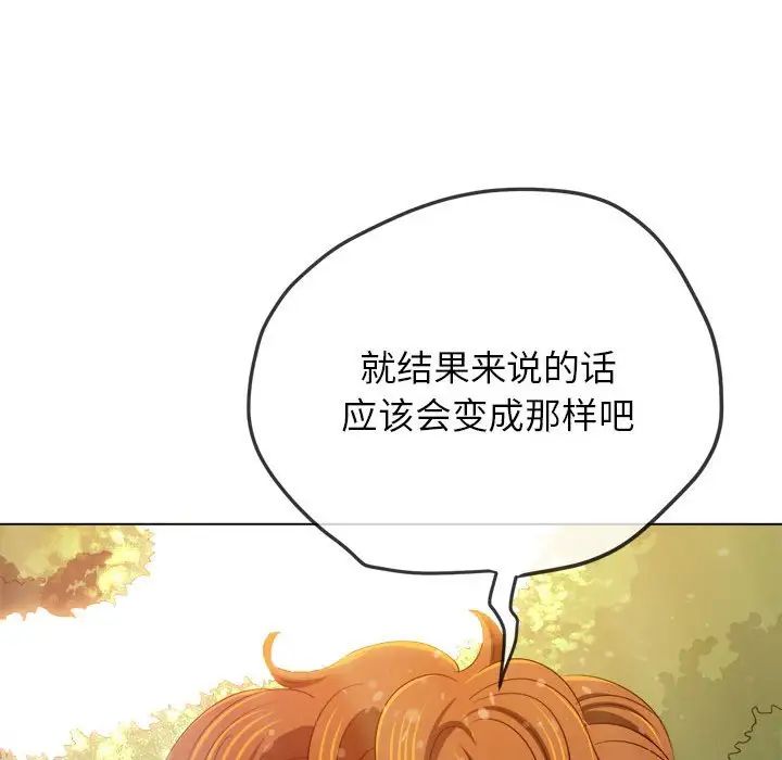 第198话 - 第33.jpg页