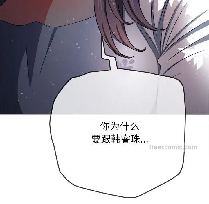 第198话 - 第38.jpg页