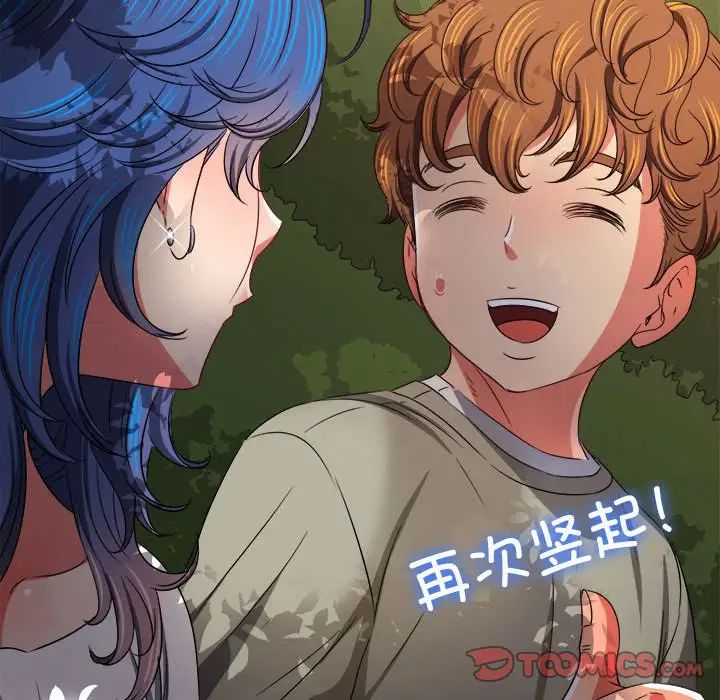 第198话 - 第44.jpg页