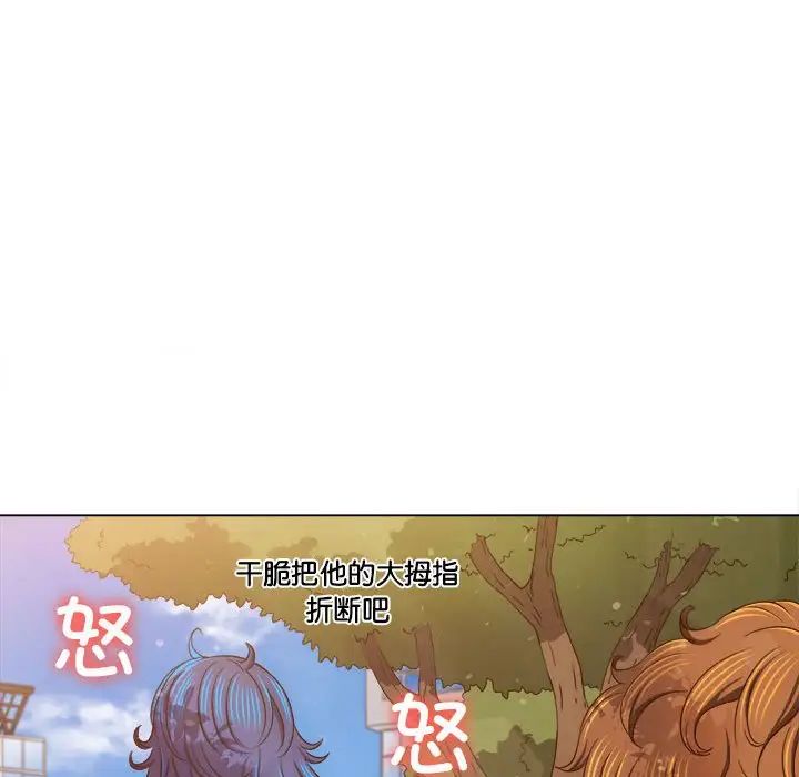 第198话 - 第54.jpg页
