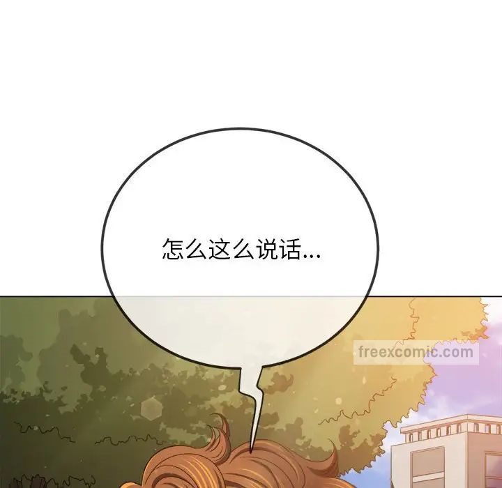第198话 - 第57.jpg页
