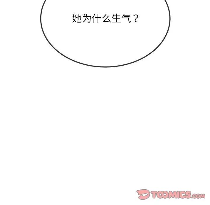 第198话 - 第60.jpg页