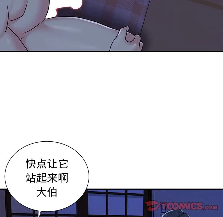 第10话 - 第6.jpg页