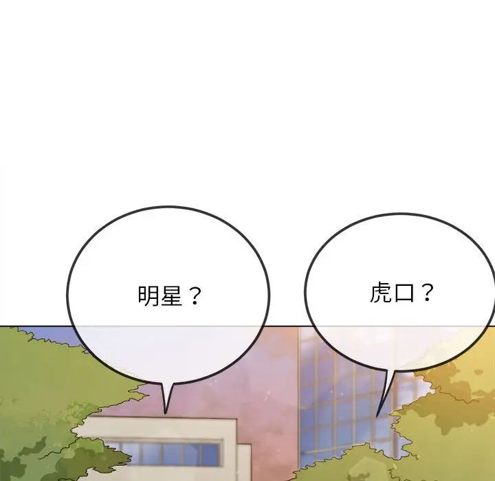 第198话 - 第73.jpg页
