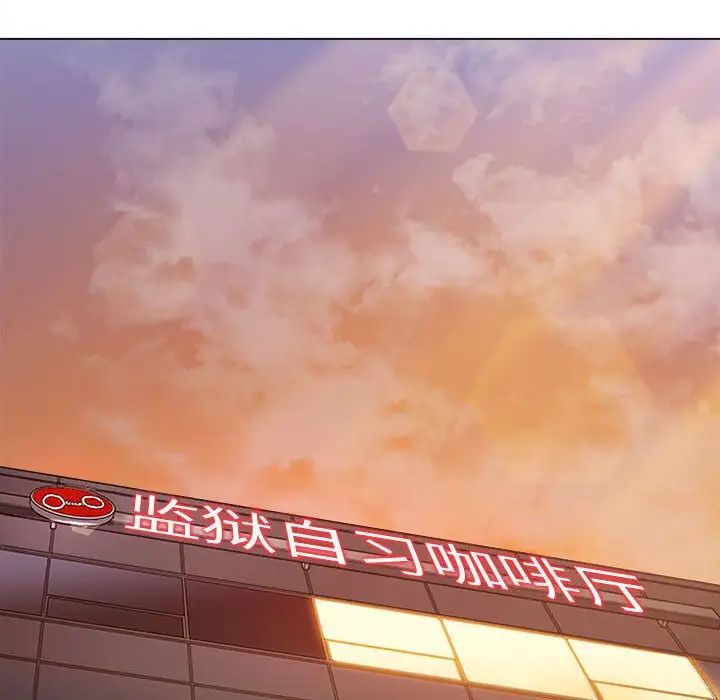 第198话 - 第77.jpg页