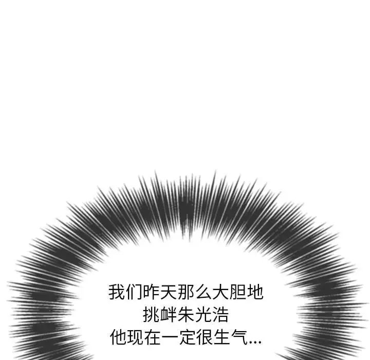 第198话 - 第82.jpg页