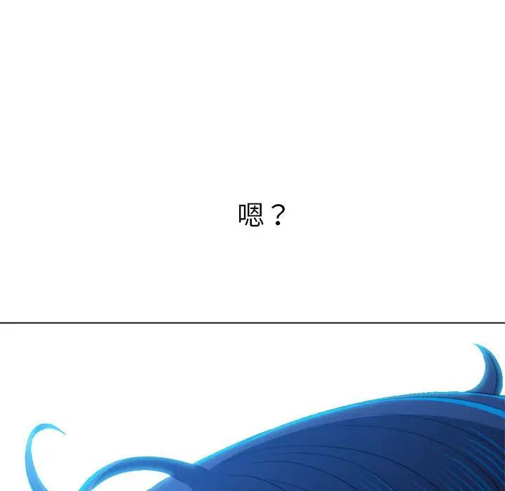 第198话 - 第90.jpg页