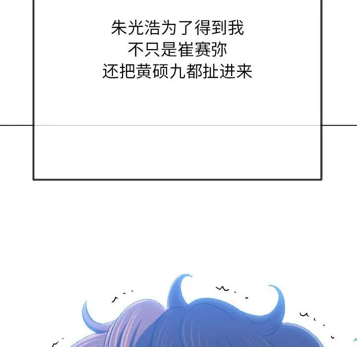 第198话 - 第94.jpg页