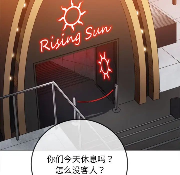 第198话 - 第106.jpg页
