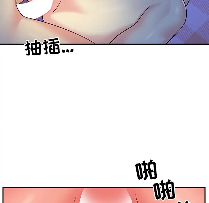 第9话 - 第84.jpg页