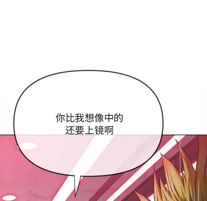 第198话 - 第111.jpg页