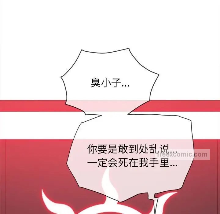 第198话 - 第114.jpg页
