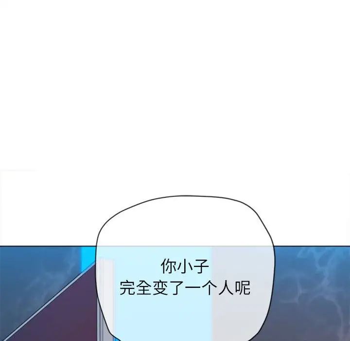 第198话 - 第117.jpg页