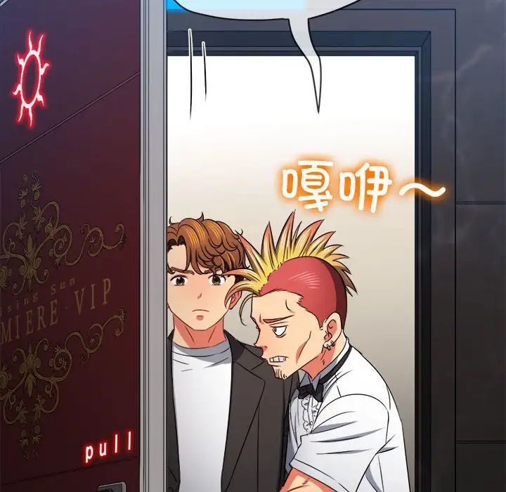 第198话 - 第118.jpg页