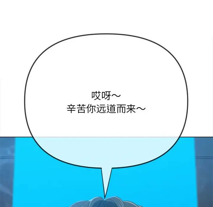 第198话 - 第123.jpg页