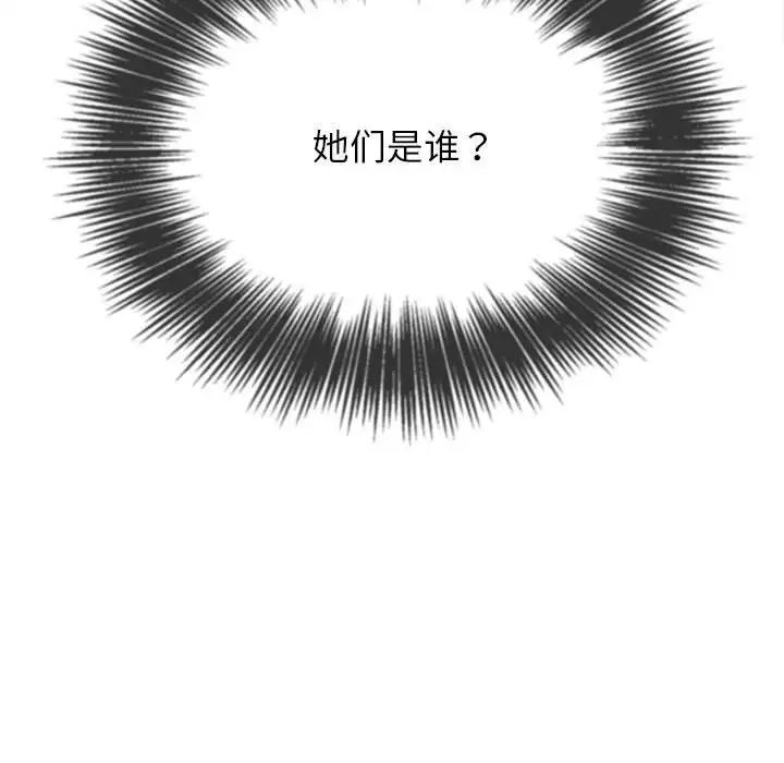 第198话 - 第134.jpg页