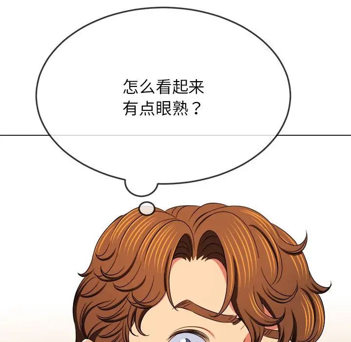 第198话 - 第135.jpg页