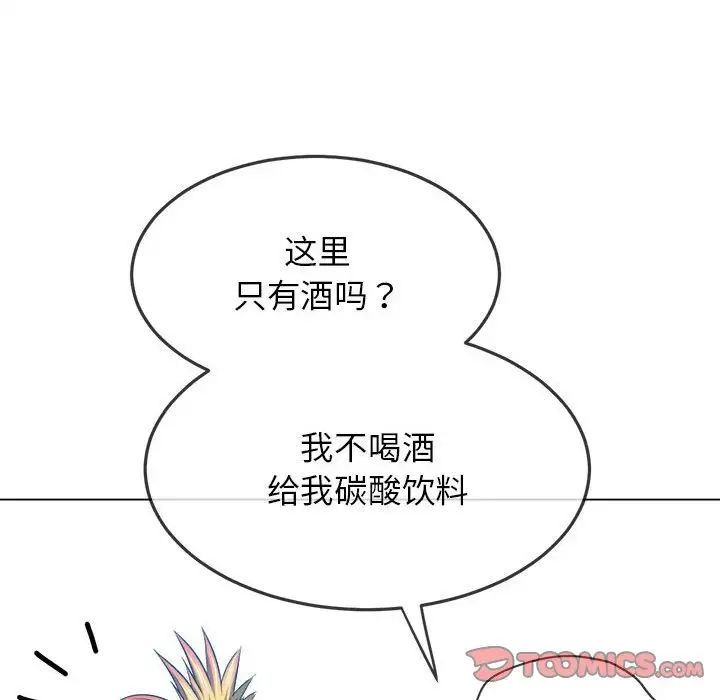 第198话 - 第140.jpg页