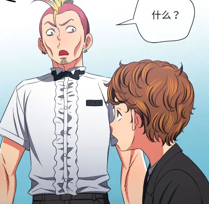 第198话 - 第141.jpg页