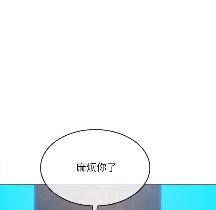 第198话 - 第143.jpg页