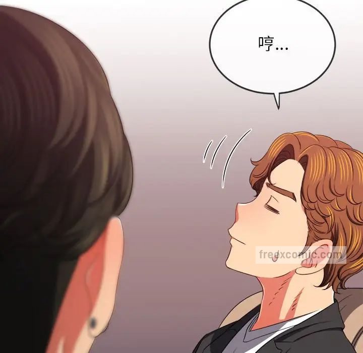 第198话 - 第152.jpg页