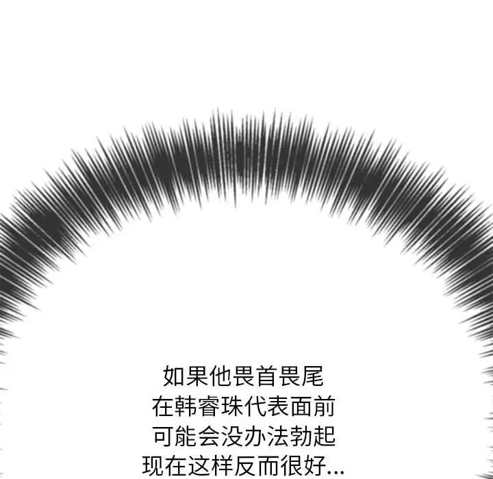 第198话 - 第154.jpg页