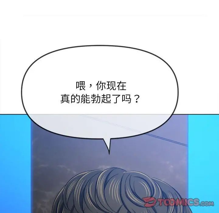 第198话 - 第156.jpg页