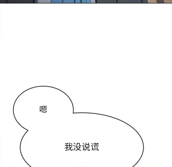 第198话 - 第158.jpg页