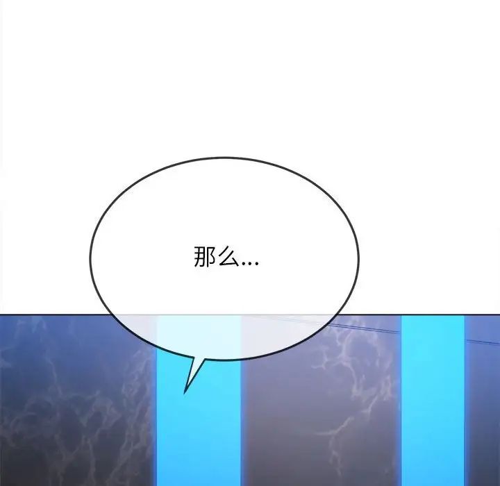 第198话 - 第161.jpg页