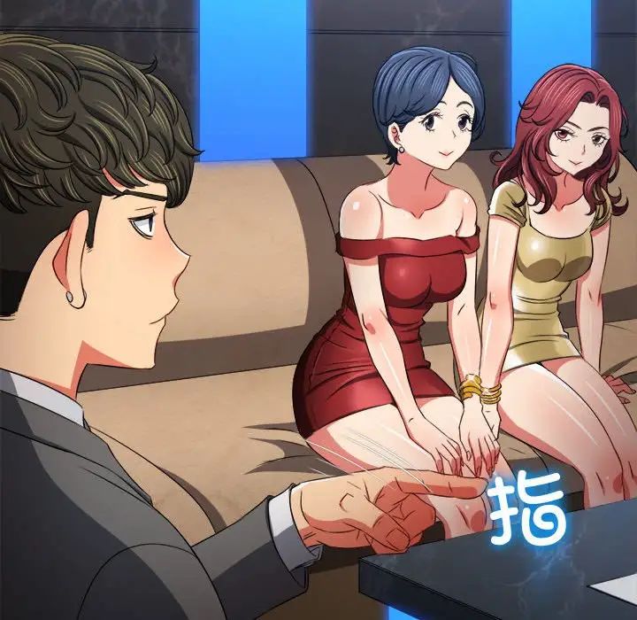 第198话 - 第162.jpg页