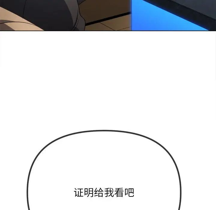 第198话 - 第163.jpg页