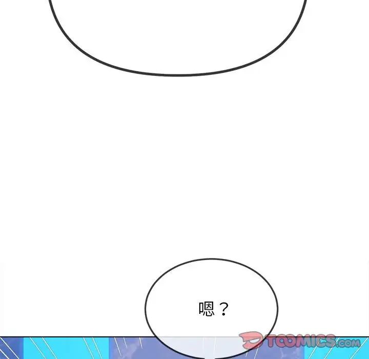 第198话 - 第164.jpg页
