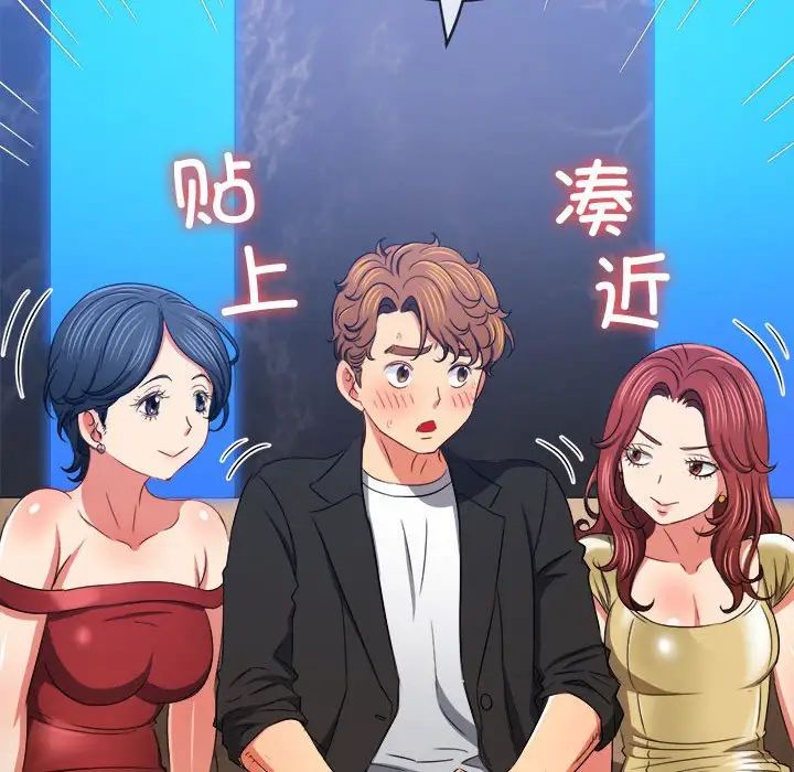 第198话 - 第165.jpg页