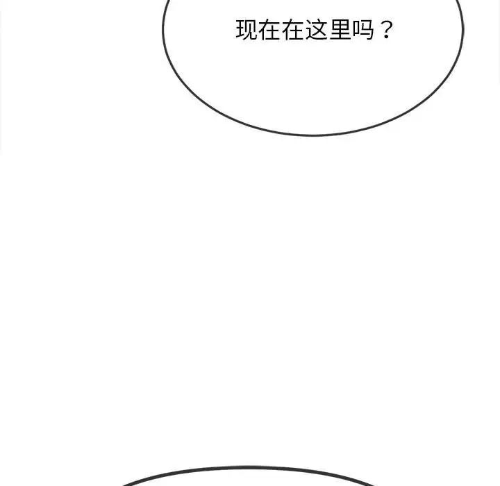 第198话 - 第167.jpg页