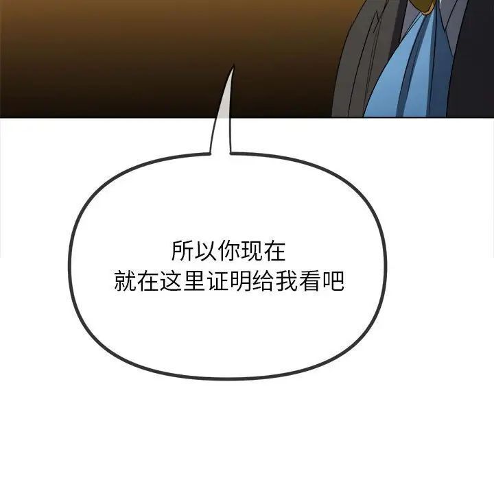 第198话 - 第170.jpg页