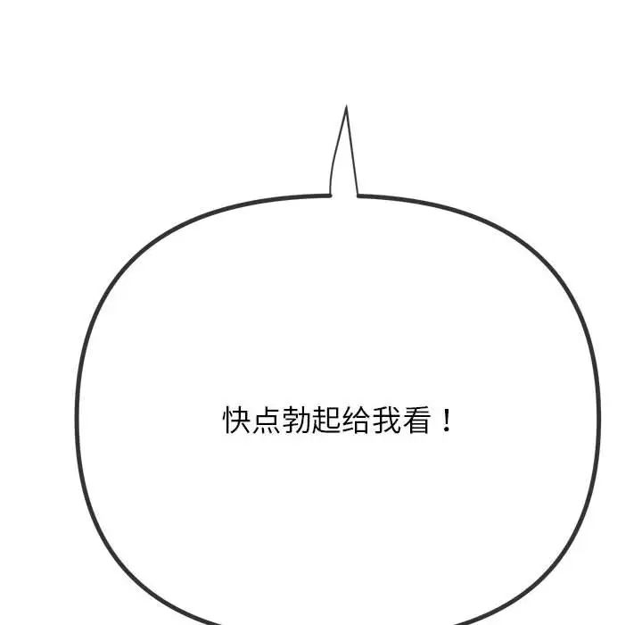 第198话 - 第171.jpg页