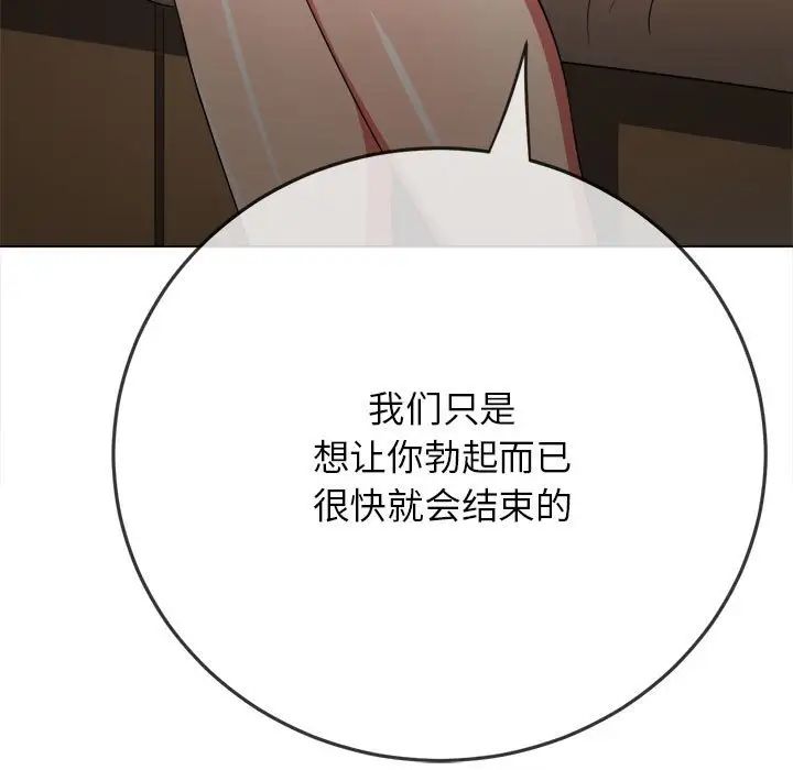第198话 - 第176.jpg页