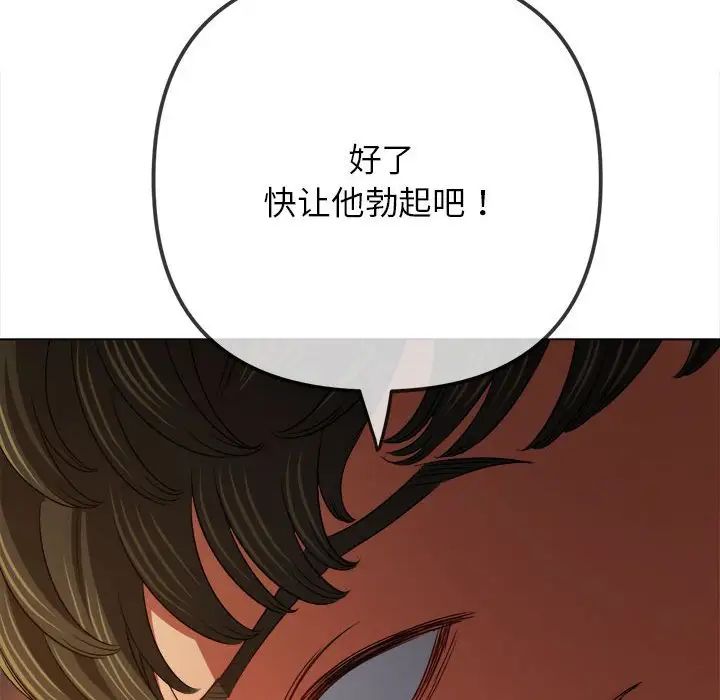 第198话 - 第181.jpg页
