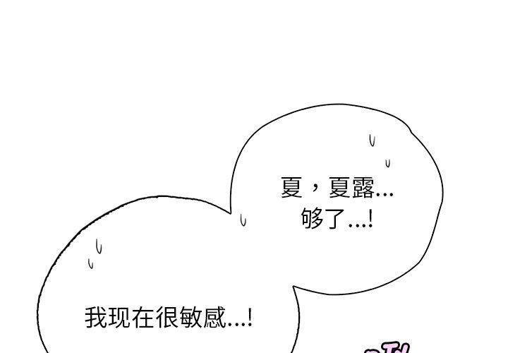 第28话 - 第1.jpg页