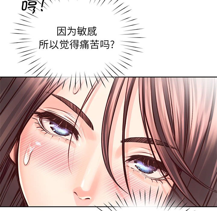 第28话 - 第6.jpg页