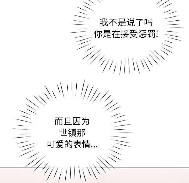 第28话 - 第7.jpg页